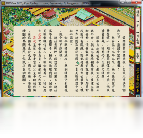皇帝