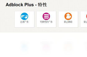 Adblock,Plus,for,IE