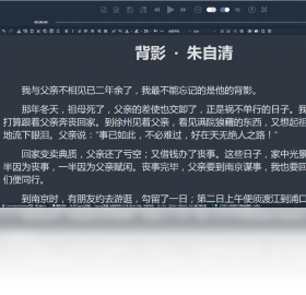 录音,工具,整理