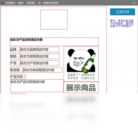 生成器,银河台卡,批量