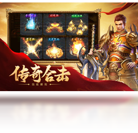 合击,手游,热血