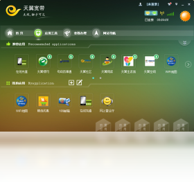 客户端,宽带,天翼