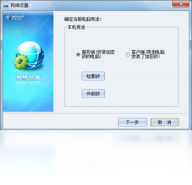 网络版,萨博,票据