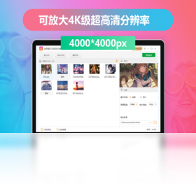 金舟,放大器,无损