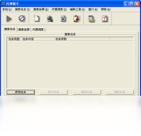 猎手,代理,Proxy