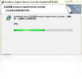 网卡,笔记本,驱动