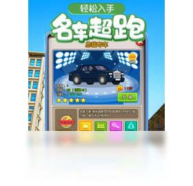 富翁,金币,手游