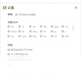 压缩