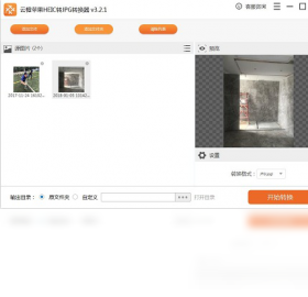 转换器,HEIC,苹果