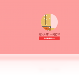 邮掌柜