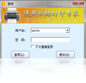 收据,打印,通用