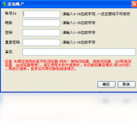 填表,网页,智能