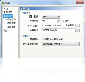 纳克,小工
