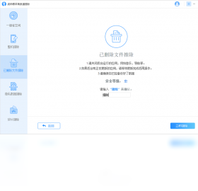 擦除,师傅,苹果