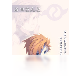 手游,数码,进化