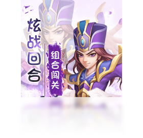 主公,手游,电脑