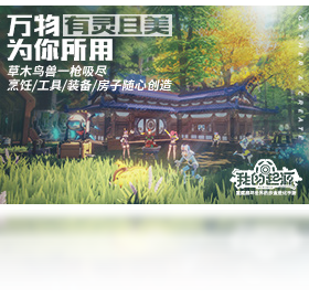 手游,起源,电脑