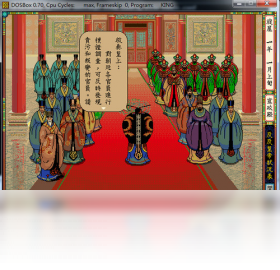 皇帝