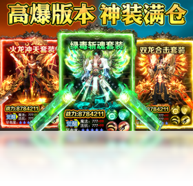 血饮,复古,传说