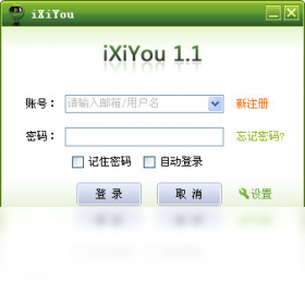 客户端,爱西柚