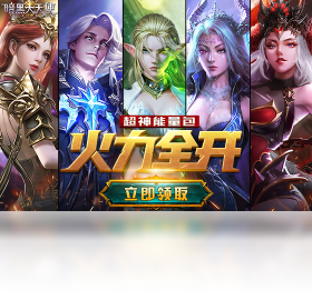 暗黑,天使,游戏