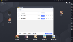 模拟器,雷电