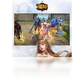 魔域,手游,风暴