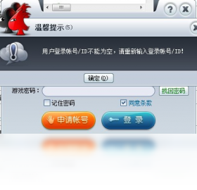 棋牌,王中王