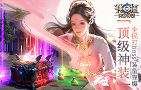 神话,游戏,QQ