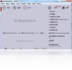 影音,专家,移动