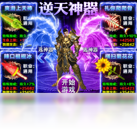 战歌,裁决,VIP