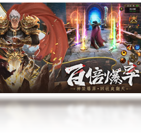 手游,王城,英雄