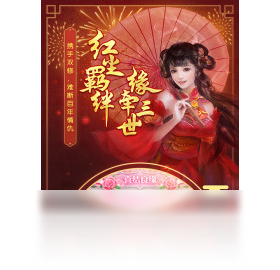 手游,百战天下,电脑