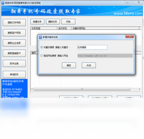 翱奔,号码,搜索