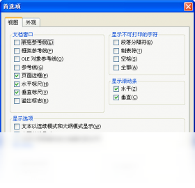 TextMaker,Viewer