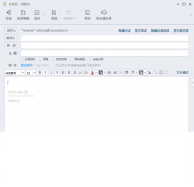 论客,邮箱,Coremail
