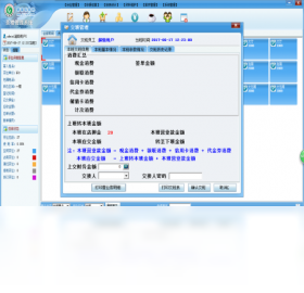 茶楼,管家,系统