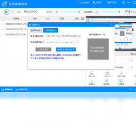 屏幕,录制