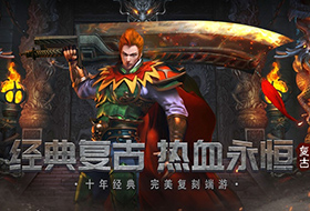 游戏,QQ,蓝月
