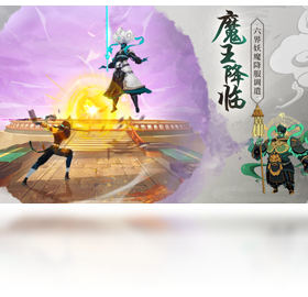 绘卷,浮生妖,手游