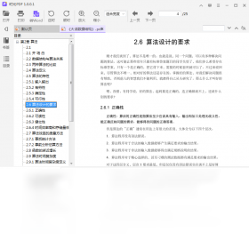 PDF,时光