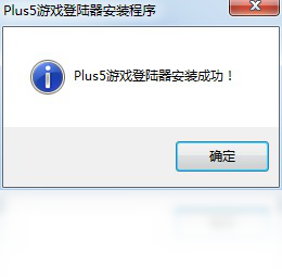 微端,插件,游戏