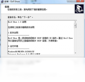 Exif,Show