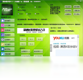 伴侣,潇洒