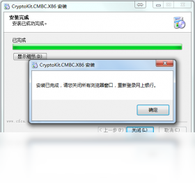 控件,银行,密码