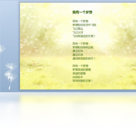模板,情怀,少女