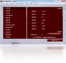 影音,专家,移动