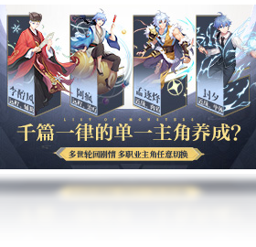 手游,名单,妖怪