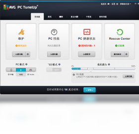 AVG,PC,TuneUp
