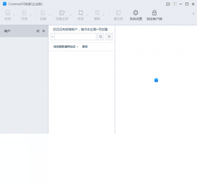 论客,邮箱,Coremail